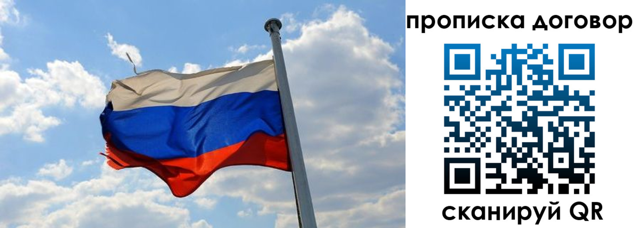 регистрация для дет. сада в Донецке